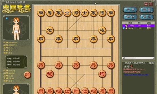Download the latest version of New Chinese Chess New Chinese chess screenshots