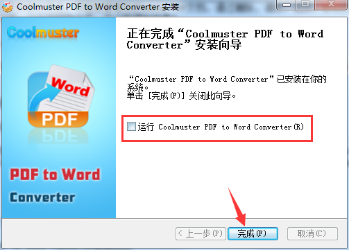 Screenshot of Coolmuster PDF to Word Converter