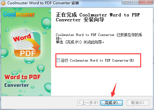 Screenshot of Coolmuster Word to PDF Converter