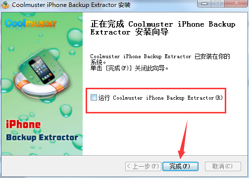 Screenshot of Coolmuster iPhone Backup Extractor