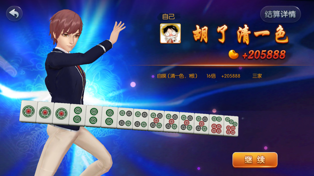 Happy Mahjong Complete Collection