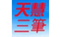 Tianhui three-stroke input method paragraph first LOGO