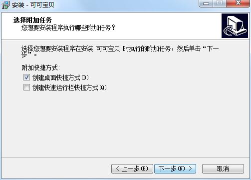 Coco baby screenshots