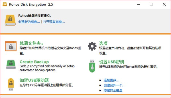 ROHOS DISK ENCRYPTION