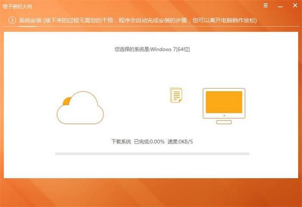 Screenshot of Orange Installation Master