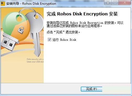 ROHOS DISK ENCRYPTION