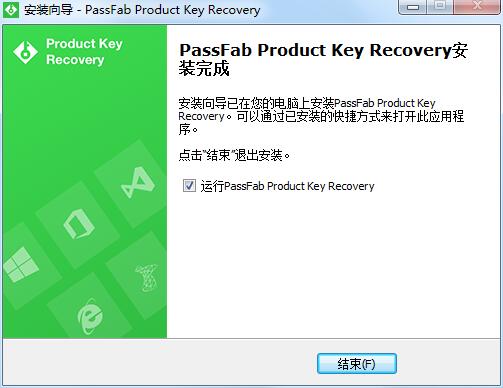 PassFab Product Key Recovery screenshot