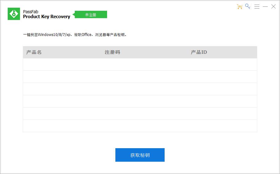 PassFab Product Key Recovery screenshot