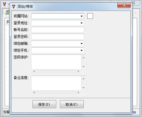 Screenshot of Xiaopang account memo