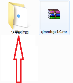 Screenshot of Super Password Vault