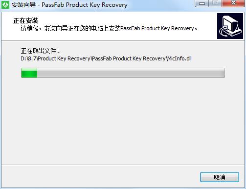 PassFab Product Key Recovery screenshot