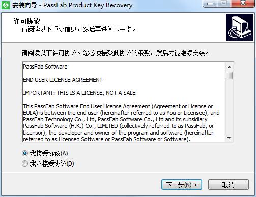 PassFab Product Key Recovery screenshot