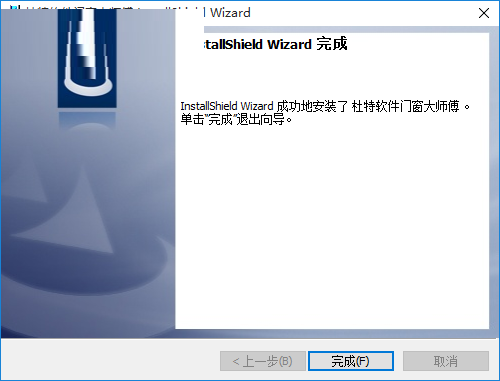 Screenshot of Dutt Doors and Windows Master