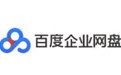 Baidu enterprise network disk segment first LOGO