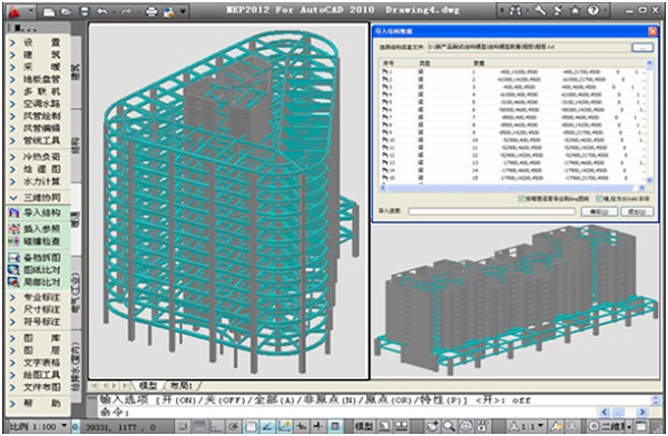 CAD quick architectural design screenshots