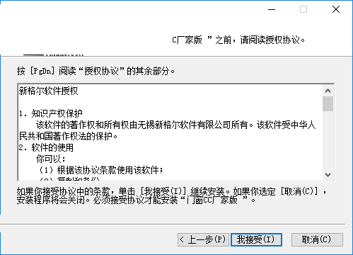 Screenshot of door and window CC manufacturer version