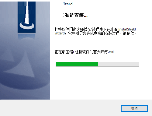 Screenshot of Dutt Doors and Windows Master