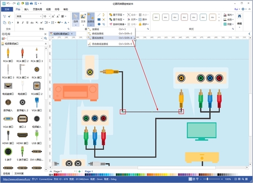 Edraw network diagram drawing software