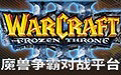 The first logo of the official battle platform section of Warcraft