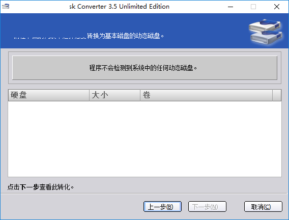 Screenshots of AOMEI Partition Assistant Technician Edition