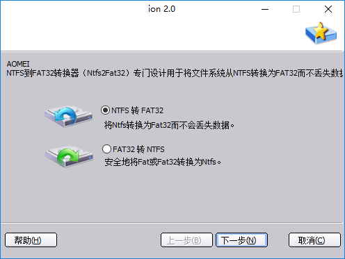 Screenshots of AOMEI Partition Assistant Technician Edition