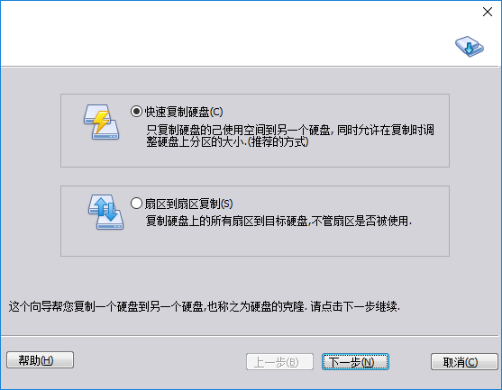 Screenshots of AOMEI Partition Assistant Technician Edition