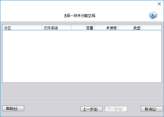 Screenshots of AOMEI Partition Assistant Technician Edition