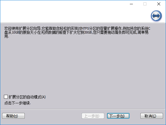 Screenshots of AOMEI Partition Assistant Technician Edition