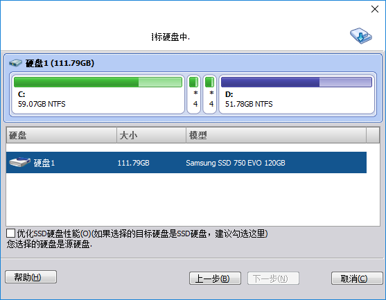 Screenshots of AOMEI Partition Assistant Technician Edition