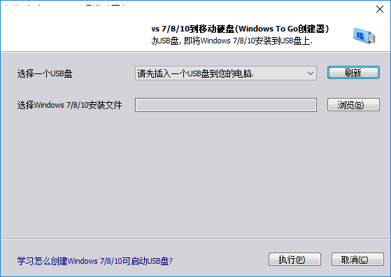 Screenshots of AOMEI Partition Assistant Technician Edition