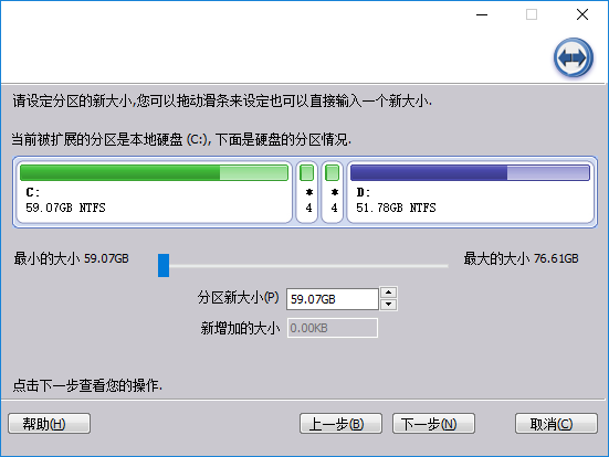 Screenshots of AOMEI Partition Assistant Technician Edition