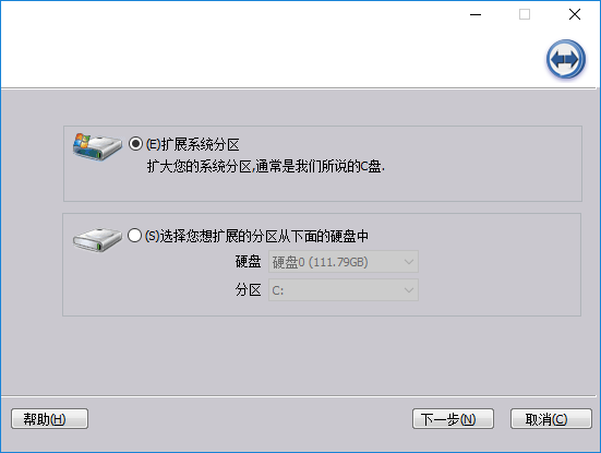 Screenshots of AOMEI Partition Assistant Technician Edition