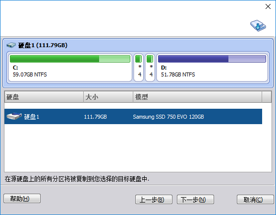 Screenshots of AOMEI Partition Assistant Technician Edition