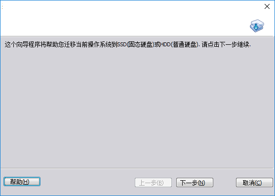 Screenshots of AOMEI Partition Assistant Technician Edition