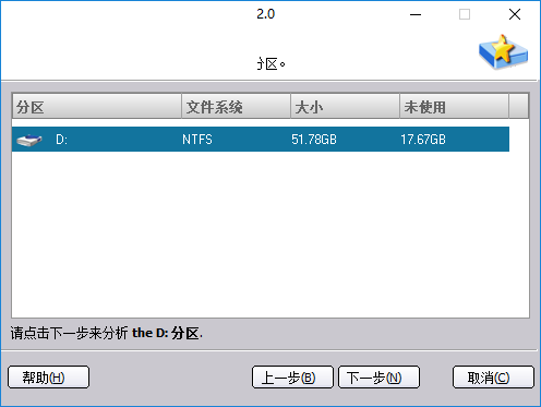 Screenshots of AOMEI Partition Assistant Technician Edition