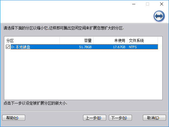 Screenshots of AOMEI Partition Assistant Technician Edition