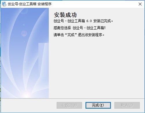 Screenshot of Chuangyehao Entrepreneurship Toolbox