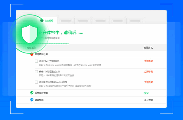 Screenshot of Xiaoniao Cloud application