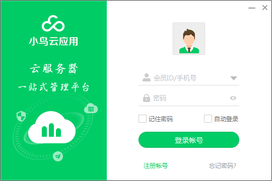 Screenshot of Xiaoniao Cloud application