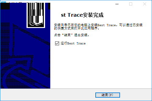 Screenshot of Best Trace