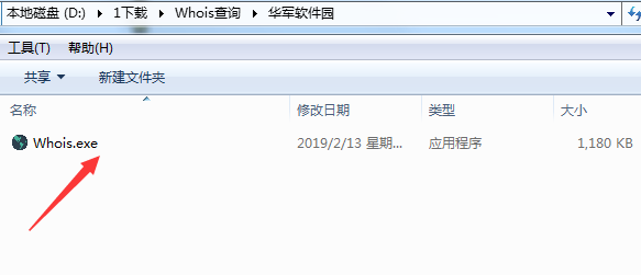 Whois query screenshot