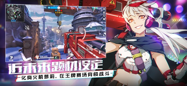 Ace Warrior PC version screenshots