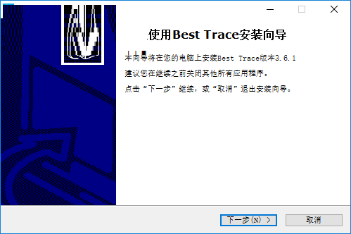 Screenshot of Best Trace