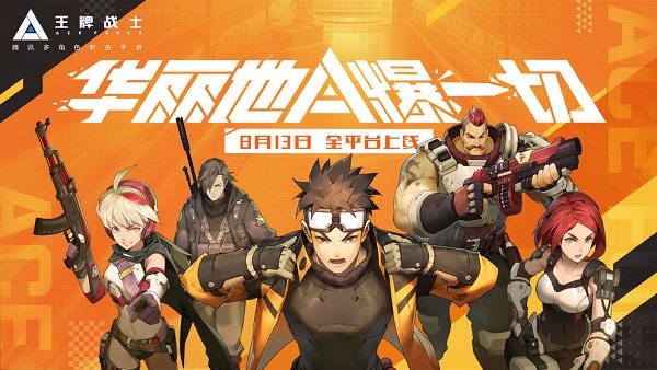 Ace Warrior PC version screenshots