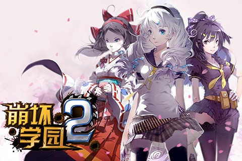 Honkai Academy 2