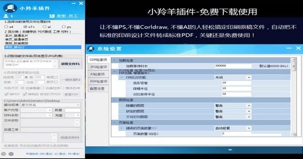 Screenshot of the Antelope plug-in