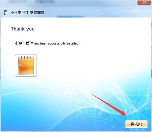 Screenshot of the Antelope plug-in