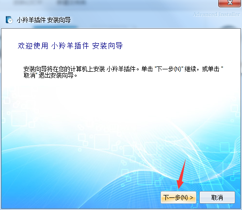 Screenshot of the Antelope plug-in