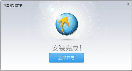 Taobao browser screenshot