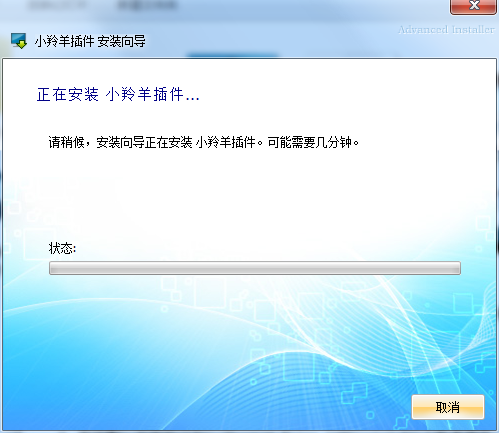 Screenshot of the Antelope plug-in